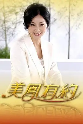 声音合伙人 音乐综艺在线看