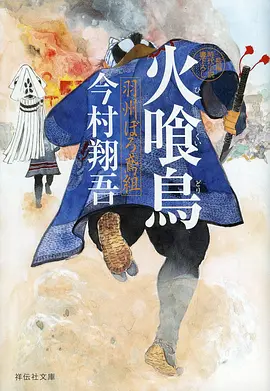 云上牧星人 治愈动漫全集
