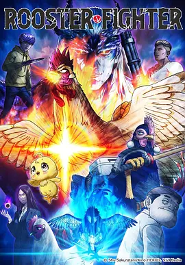 墨色剑心 漫画改编动漫在线观看
